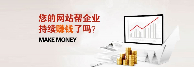 网站建设完成推广实用技巧