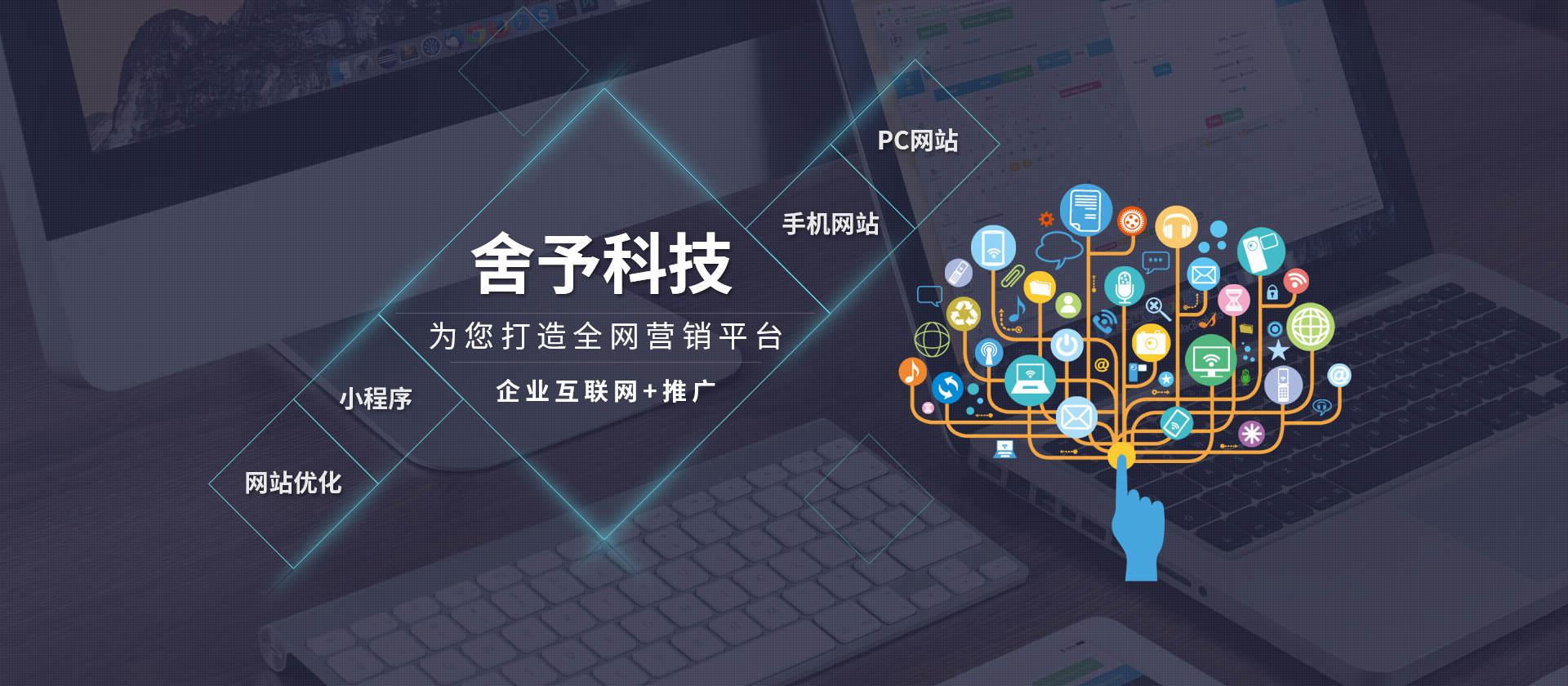 加工行业网站建设流程_(加工行业网站建设流程图)