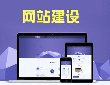 企业网站的盲区，你踩着了几点？