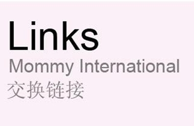 友情链接是不是越多越好？