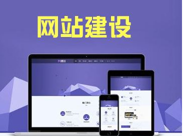 三网合一网站建设企业需要注意什么?